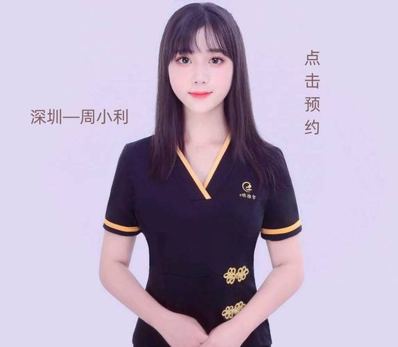 福州喝茶会所